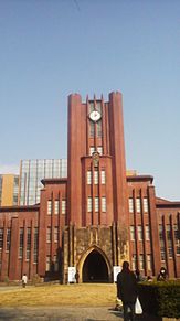 東京大学 プリ画像