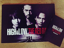HiGH＆LOW THE RED RAINE プリ画像