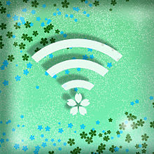 WiFiの画像(greenに関連した画像)