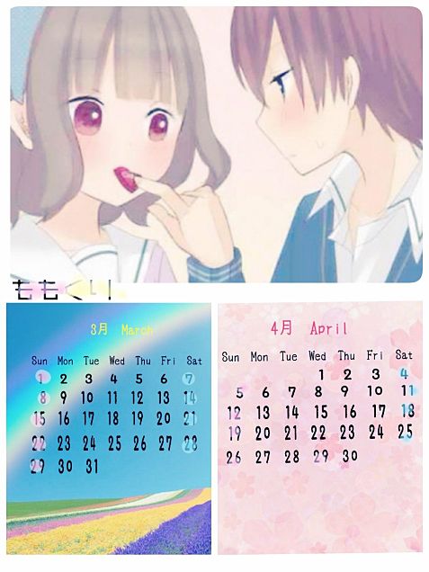 乃愛さんリクエストのカレンダー3、4月ももくりver.！の画像(プリ画像)