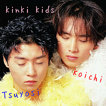 KinKi Kidsの画像(堂本光一に関連した画像)
