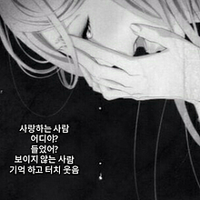 韓国語で病み プリ画像
