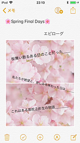 🌸Spring Final Days🌸の画像(springに関連した画像)