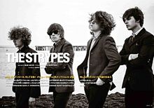 The Strypes ザ・ストライプス　洋楽　バンドの画像(ﾊﾟﾙﾛｽﾌｧﾚﾘｰに関連した画像)