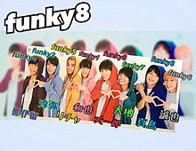 ♡Funky8♡の画像(funky8に関連した画像)