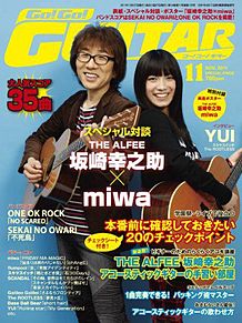 miwaの画像(坂崎幸之助 ギターに関連した画像)