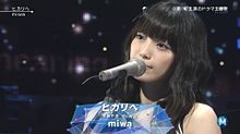 miwaの画像(エレキギターに関連した画像)