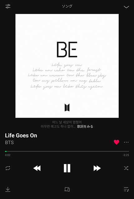 上 Bts 壁紙 Life Goes On 2803 Bts 壁紙 Life Goes On