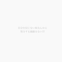 Naruto ガイ 名言の画像6点 完全無料画像検索のプリ画像 Bygmo