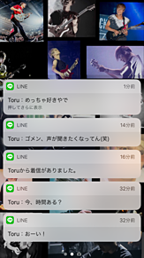 One Ok Rock 壁紙 Toruの画像点 完全無料画像検索のプリ画像 Bygmo