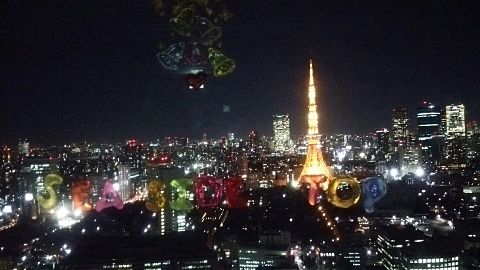 東京の夜景！の画像(プリ画像)