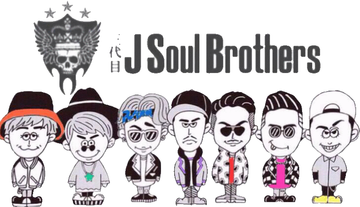 最高のイラスト画像 ベスト50 ロゴ 三代目 J Soul Brothers イラスト