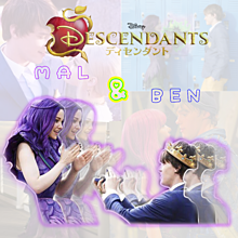 ディセンダント  MAL&BENの画像(BENに関連した画像)