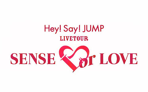 Hey! Say! JUMP ロゴの画像(プリ画像)