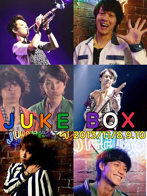 JUKE BOXの画像(プリ画像)