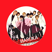 HARUKAさんへ。の画像(Harukaさんに関連した画像)