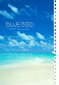 浜崎あゆみ Bluebirdの画像10点 完全無料画像検索のプリ画像 Bygmo
