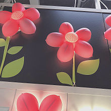花🧸の画像(IKEAに関連した画像)