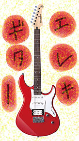 エレキギターの画像(エレキギターに関連した画像)