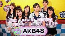 AKB48の顔＼(^3^) ／の画像(板野友美 顔に関連した画像)