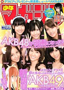 Akb 大島優子 雑誌の画像5点 完全無料画像検索のプリ画像 Bygmo