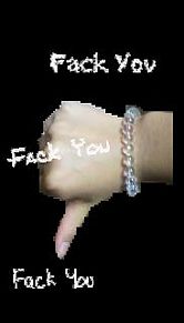　Fack You .の画像(fackに関連した画像)