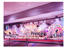 King ＆ Prince プリ画像