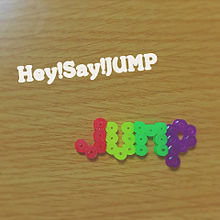 Hey Say Jump アイロンビーズの画像13点 完全無料画像検索のプリ画像 Bygmo