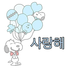 スヌーピー 韓国語の画像8点 完全無料画像検索のプリ画像 Bygmo