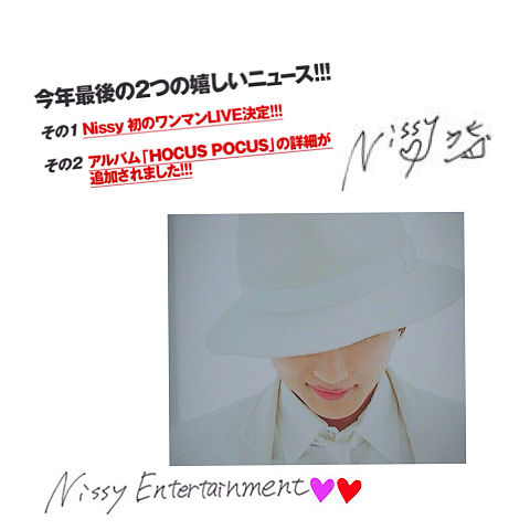 Nissy Entertainment♡の画像(プリ画像)