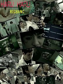 BIGBANG     HARU HARUの画像(haruに関連した画像)