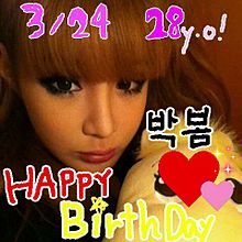 2NE1 BOM 誕生日の画像(2ne1 パク ボムに関連した画像)