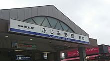 ２０１７年春の一大事in埼玉県富士見市第２運動公園の画像(埼玉県に関連した画像)