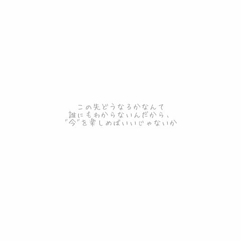 共感or保存→ぽち(アルバム見てね♪)の画像(プリ画像)