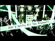 SOUL'd OUT/To All The Dreamersの画像(soul'd outに関連した画像)