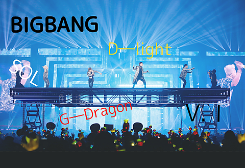 BIGBANG   LASTDANCEの画像(プリ画像)