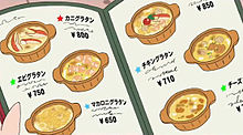 クレヨンしんちゃん 食事の画像11点 完全無料画像検索のプリ画像 bygmo