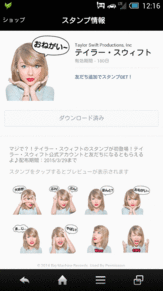 Taylor Swiftの画像(taylorswiftに関連した画像)