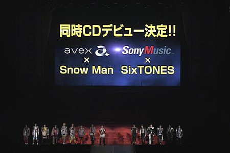 SixTONES、Snow Manおめでとう!