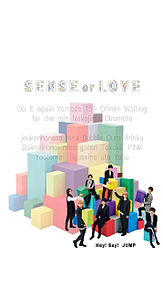 SENCE or LOVE ホーム画面 ロック画面の画像(有岡大貴 Loveに関連した画像)