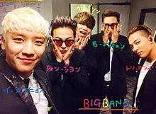 BIGBANG 本名の画像(bigbang sol 本名に関連した画像)