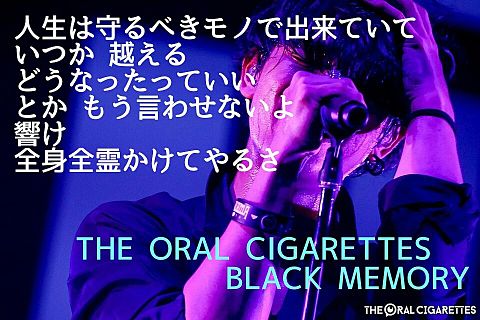 Blackmemory Theoralcigarettesの画像4点 完全無料画像検索のプリ画像 Bygmo