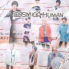 cosmic☆human プリ画像