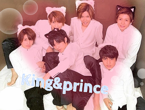 King&prince可愛い♥♥の画像(プリ画像)