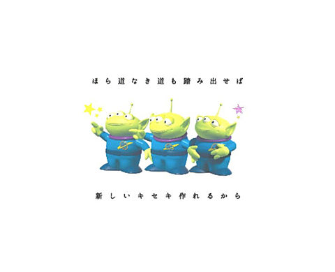 りく② make a wish[50588433]｜完全無料画像検索のプリ画像 byGMO