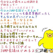 Hey! Say! JUMP くまぬりえの画像(伊野尾慧髙木雄也岡本圭人に関連した画像)