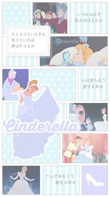 （1）Cinderella.の画像(プリ画像)