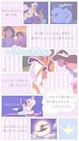 （8）Jasmine.の画像(ロック画面/ホーム画面/背景に関連した画像)