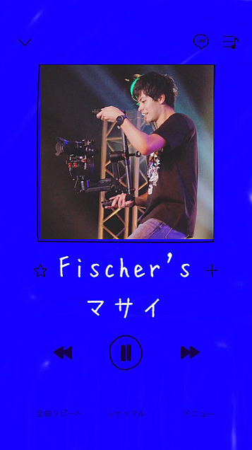 Fischer's Musicの画像(プリ画像)