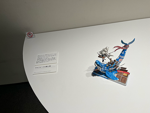 横浜そごう6階美術館空箱職人はるきる展の画像 プリ画像